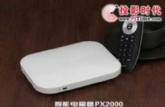 海信新品“智能电视盒”<font color='#FF0000'>PX2000</font>抢先看