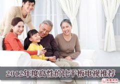 Ⱥ㷺 2012ȸԼ۱ƽƼ