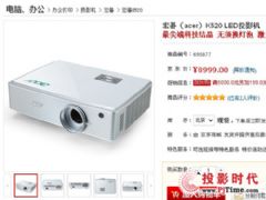 뻻?곞ϹԴͶӰK520۵