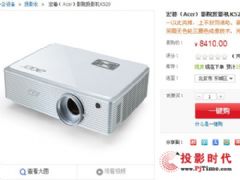 ʸ?곞¹ԴͶӰK520ٵ