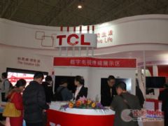 <font color='#FF0000'>CCBN2013</font>Ļ TCLЯƷ