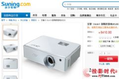 ܻ軻?곞¹ԴͶӰK520