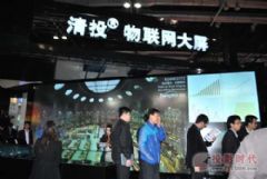 Infocomm2013ͶЯTNet2.0ʢװ