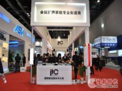 ITCЯIP㲥ϵͳInfoComm