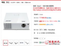 ?곞3DͶӰH6510BDǧ