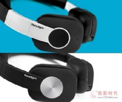 ¾磺<font color='#FF0000'>Paradigm</font> H15NCH15