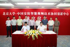 <font color='#FF0000'>CSST</font>뱱ǩԼƵЭͬ