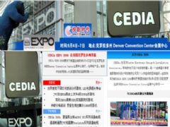 CEDIA2008 ѵ밲װչרⱨ