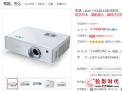 ߶ԱȣĲ?곞¹ԴK520ͶӰ۴