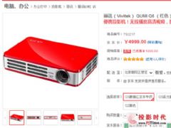 4999Ԫ?Ѷ΢ͶQUMI?Q5쾩ר