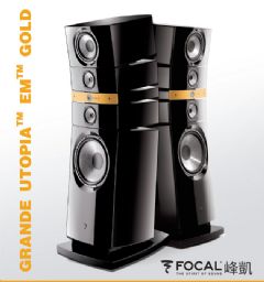 ?ӵУFocal?<font color='#FF0000'>Grand</font>e?Utopia?EM?Gold