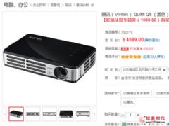 ֱ400Ԫ?Ѷ΢ͶӰQUMI?Q5ɸ㶨̸