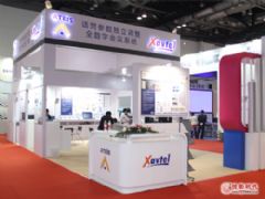 ˹Infocomm Chinaչȫֻϵͳ
