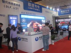 ΢СLED<font color='#FF0000'>Infocomm2014</font>