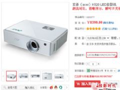 軻?곞K520ѵһĽ۴