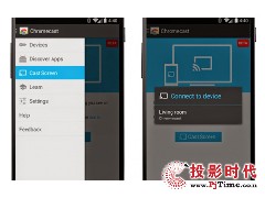 <font color='#FF0000'>Chrome</font>cast£ƶ豸ݿͶ䵽