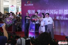 ��ͼ���οռ����Ӱ����ҵ������ʽ