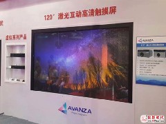 AVANZA超大无缝激光触摸屏点亮BIRTV2014