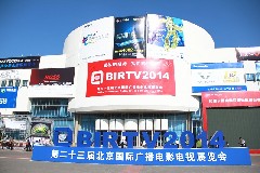 <font color='#FF0000'>BIRTV2014</font>¡ؿĻ ̨̨ռι
