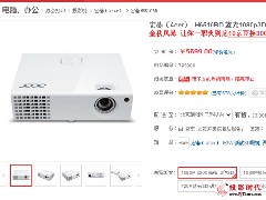 ȫ3D?곞ͶӰHD6510BD