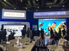 Infocomm 2015LEDС пɹۡ