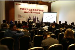 InfoComm China 2015 ȫ²Ʒŷᡱɹٰ