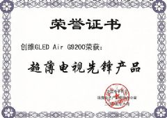 ά<font color='#FF0000'>GLED</font>?Air?G9200񡰳ȷƷƺ