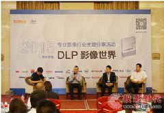 <font color='#FF0000'>SECO</font>ƷƲ2015DLPӰ硱ս