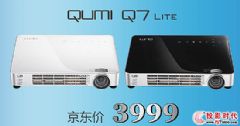 û?Vivitek(Ѷ)QUMI?Q7?<font color='#FF0000'>Lite</font>΢Ͷʱۿ