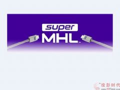 MHL<font color='#FF0000'>CES2016</font>չʾµsuperMHL