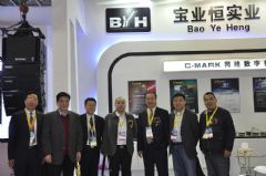 <font color='#FF0000'>C-MARK</font>ϵͳμ2016GET SHOWչ