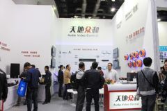 ޱߣͨA<font color='#FF0000'>VCON</font>EҫINFOCOMM?2016