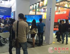 ΢<font color='#FF0000'>Surface</font> hubõAnDisplayƽ2016Infocomm