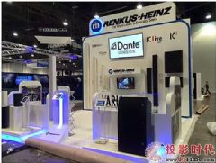 Renkus-Heinz¼ͲƷInfocomm