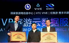 HTC <font color='#FF0000'>Vive</font>™Яֹξּι˾ͬйVR̬