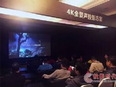 享受4K体验，爱普生家用投影机体验沙龙精彩纷呈