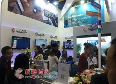 <font color='#FF0000'>Polycom</font>תInfoComm 2017