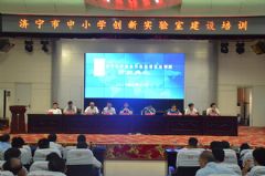 掌网科技助力济宁市2017年新装备新技术展示会