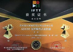 Axient <font color='#FF0000'>Digital</font> ߻ͲϵͳIFTTٻν!