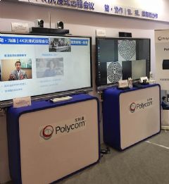 <font color='#FF0000'>Polycom</font> ++Ϸҵת
