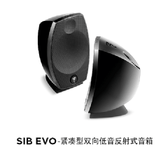 FOCALƳSIB EVO DOLBY AT<font color='#FF0000'>MOS</font>® 5.1.2
