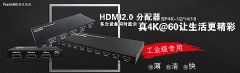 ϼ FoxunHDѶSP4K12/14/18