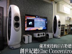 䣺<font color='#FF0000'>Elac</font>?Concentro
