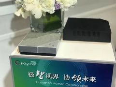 InfoComm China 2018 | ع<font color='#FF0000'>Polycom</font>չ̨ĸ߹ʱ
