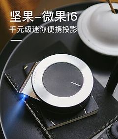 深圳市火乐科技发展有限公司新闻资讯-深圳市