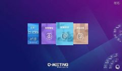 <font color='#FF0000'>Q-Meeting</font>حƵ飬Ϊҵʡ85%Ļɱ75%ĹͨЧ