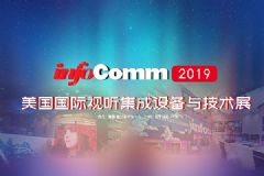2019豸뼼չ_Infocomm usa 2019չ_רⱨ