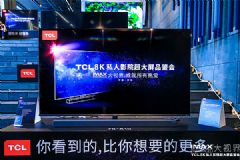 75ӢIMAXӵ8K TCL <font color='#FF0000'>75X10</font>