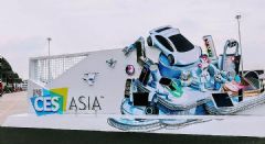 CES?Asia?շ?-??Super<font color='#FF0000'>Note</font>?A6?Agile