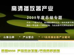 2009岥ҵܽר